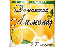 Домашние лимонады с соком.